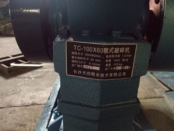 200-3000 μηχανή θραυστήρων σαγονιών σκονών KGS/Hour, μικρός θραυστήρας σαγονιών 1.5KW